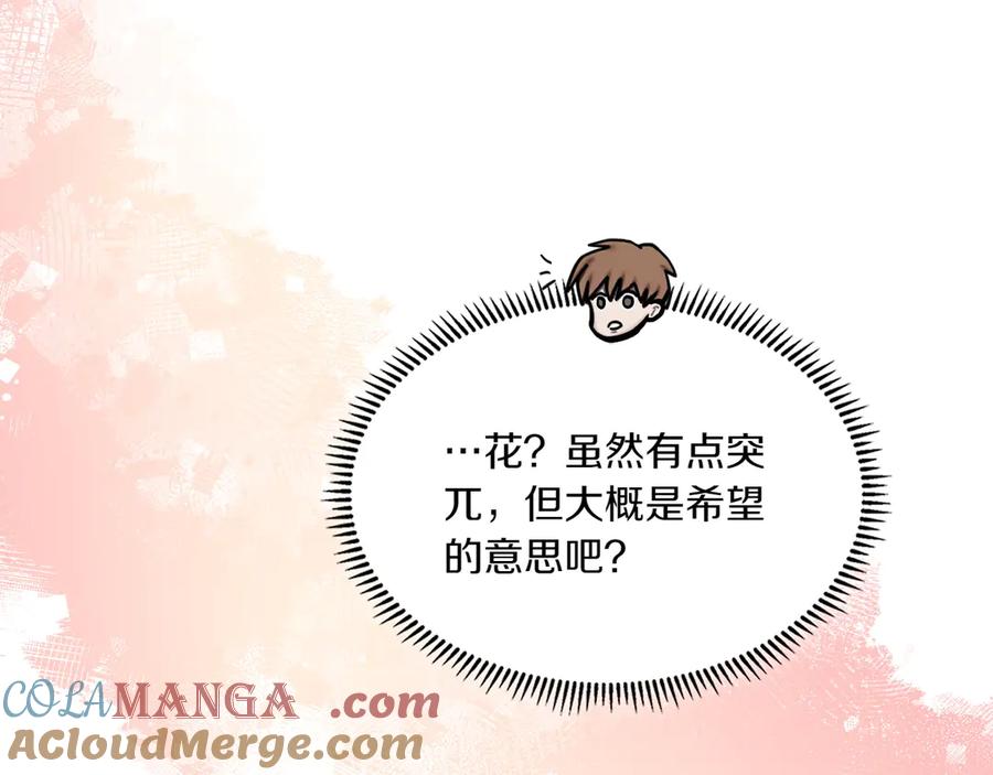 第237页