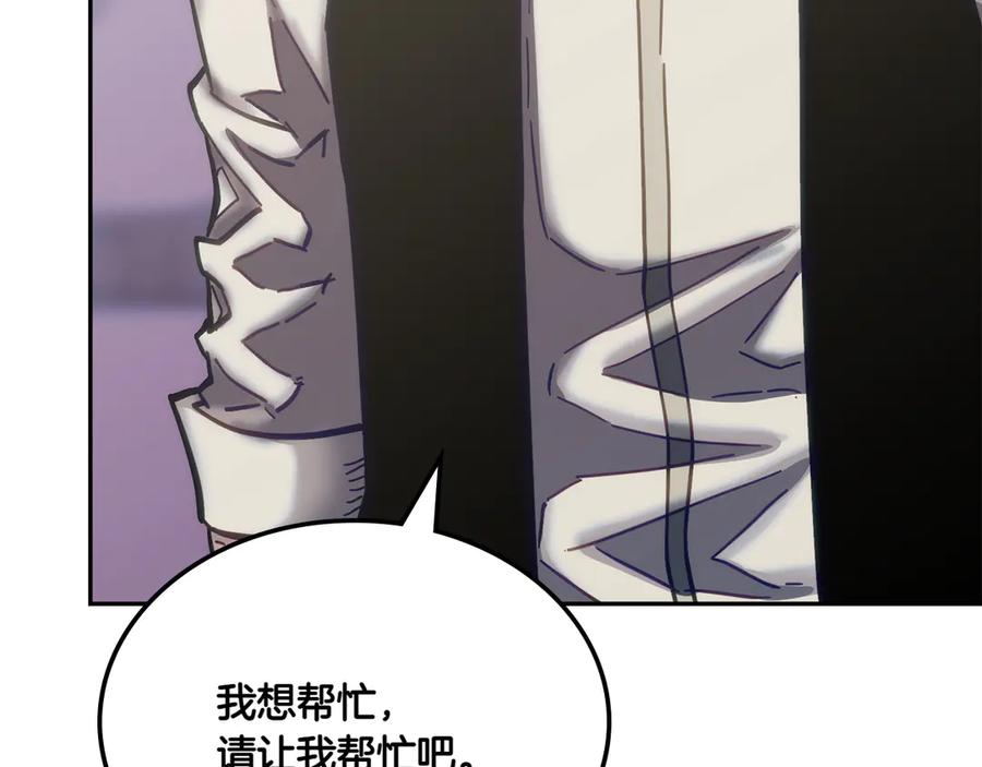 第240页