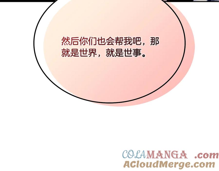 第245页
