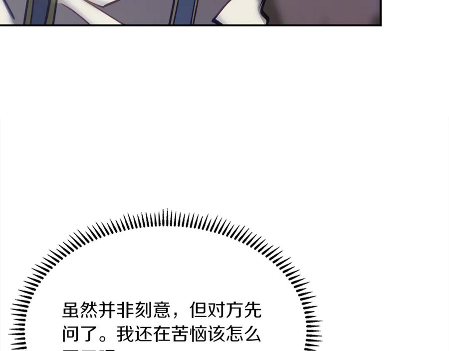 第250页