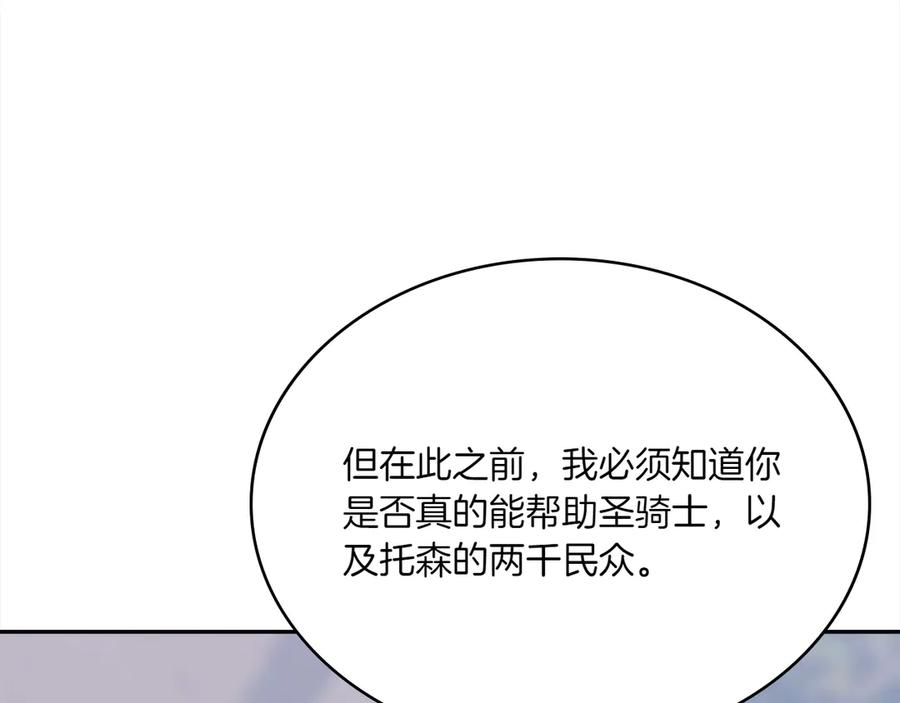 第258页