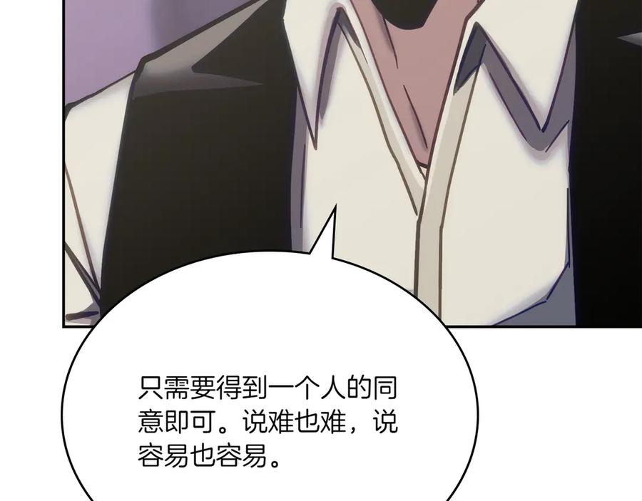 第267页
