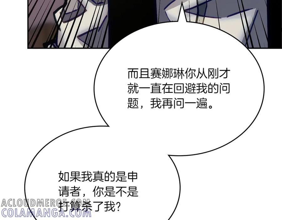 第201页