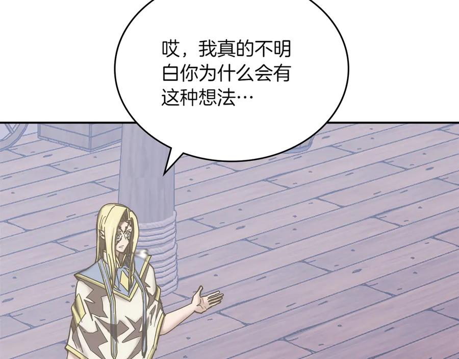 第203页