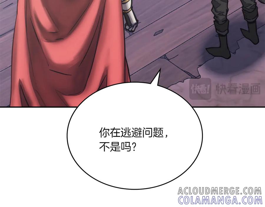 第205页