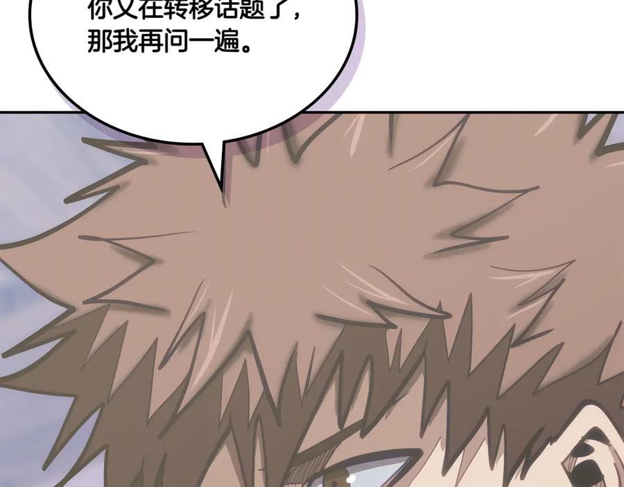 第212页