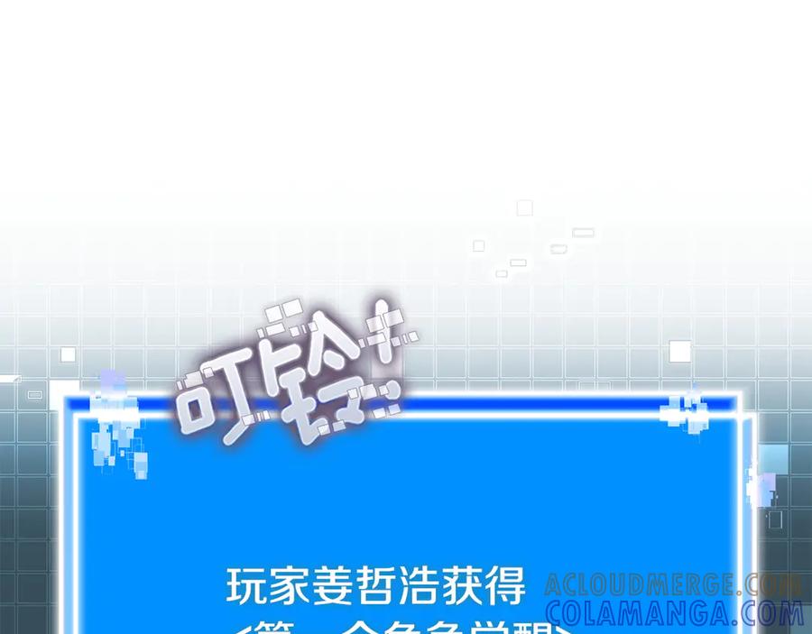 第197页