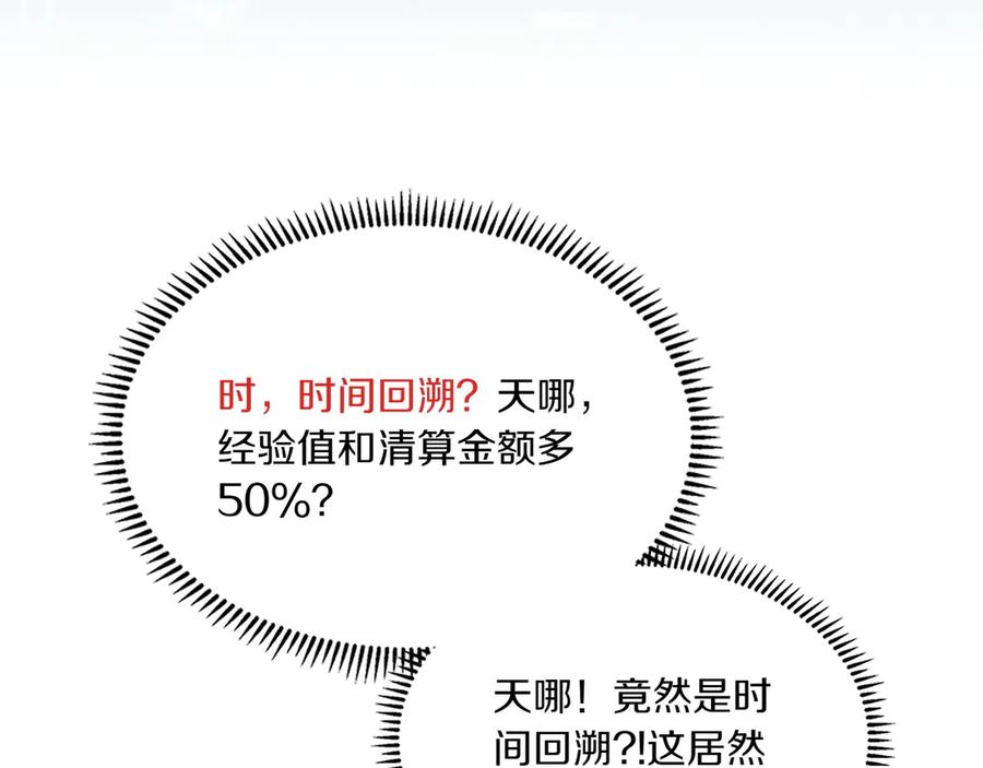 第203页