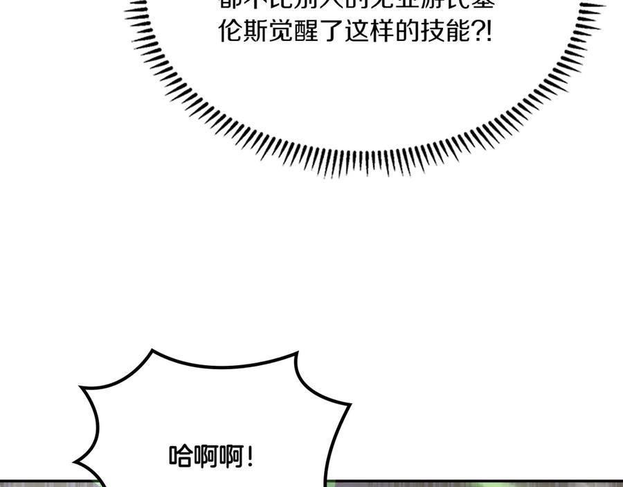第210页