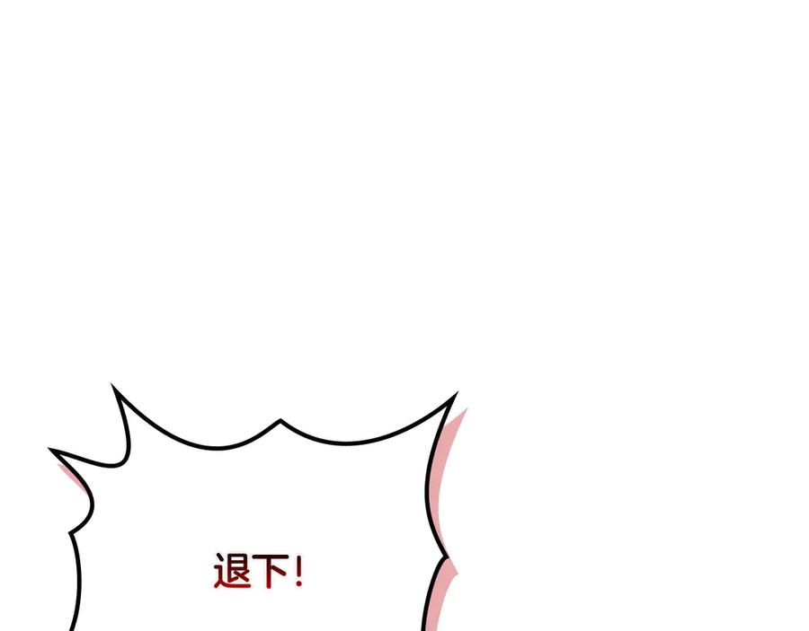 第250页