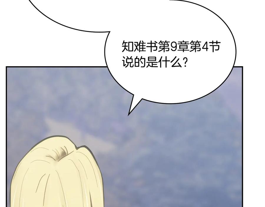 第239页