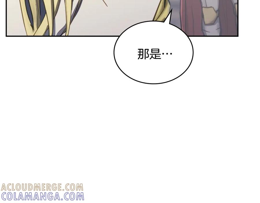 第241页