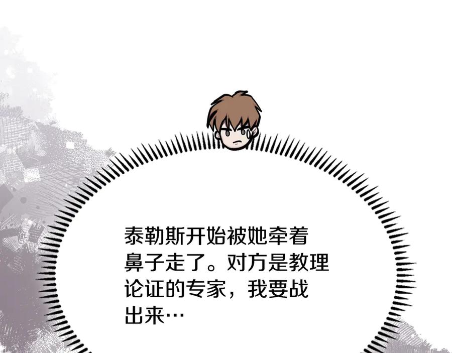 第242页