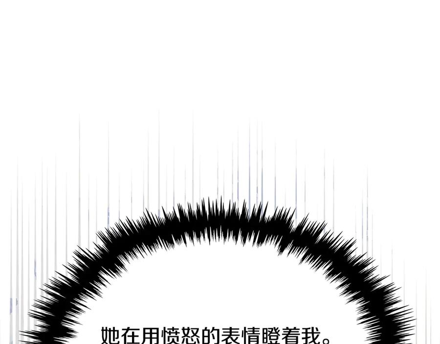 第250页