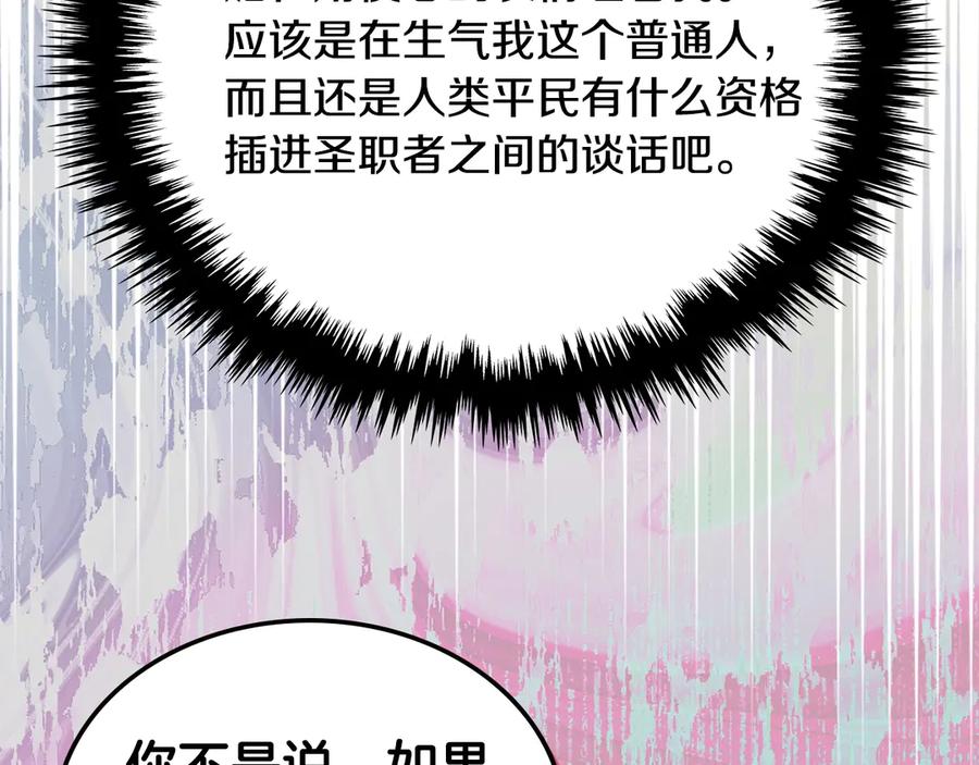 第251页