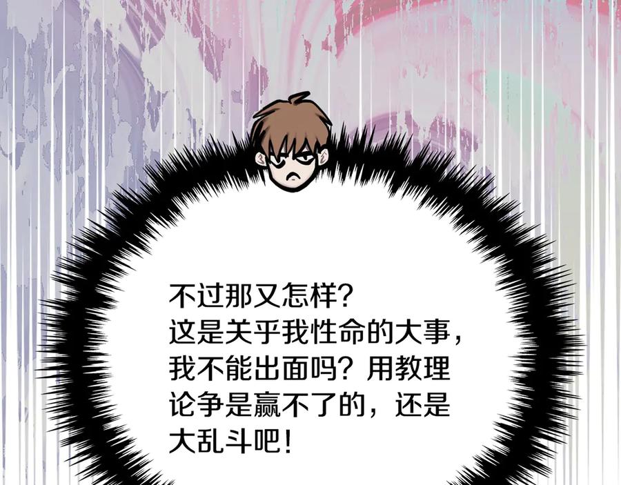 第256页