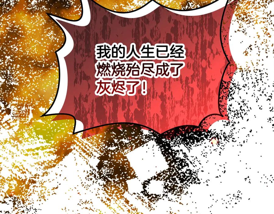 第211页