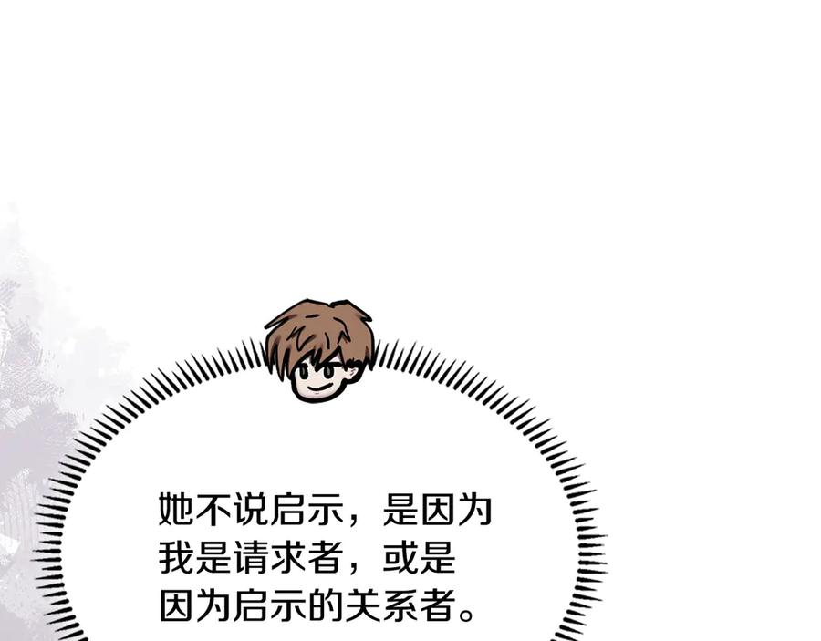 第236页