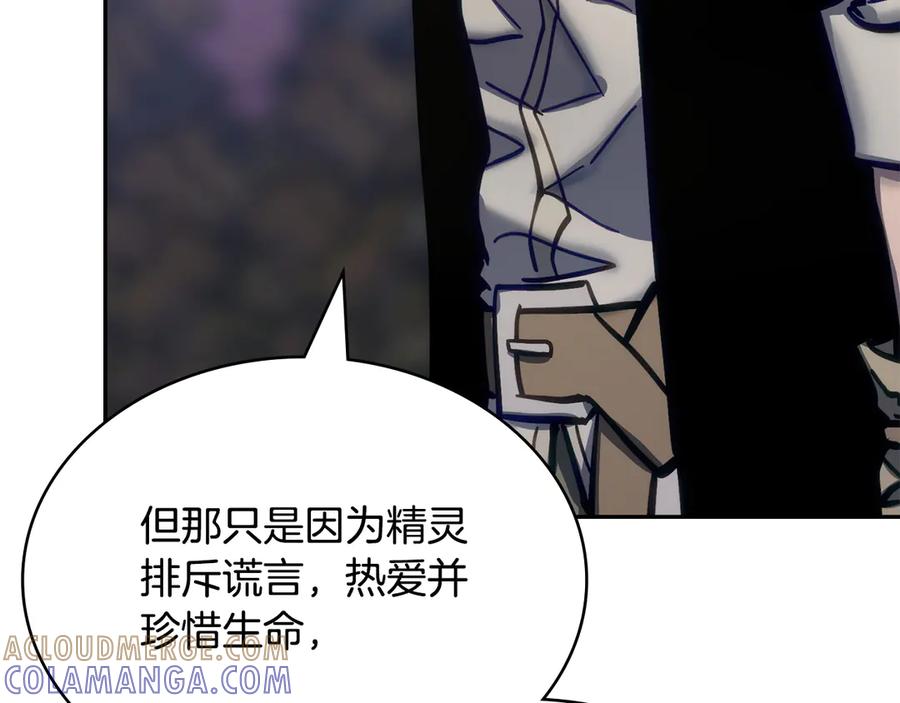 第241页