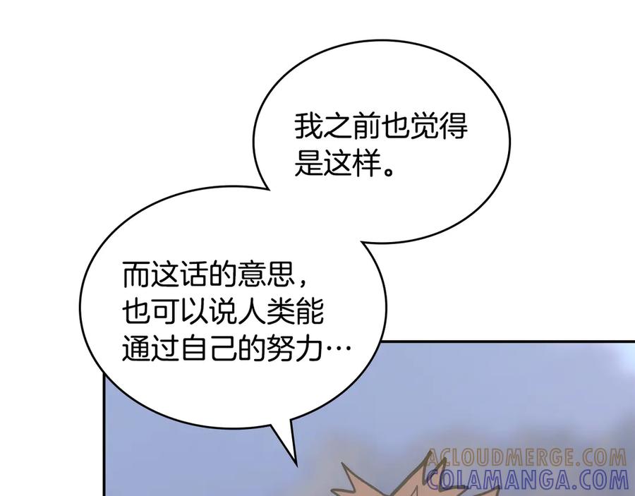 第257页