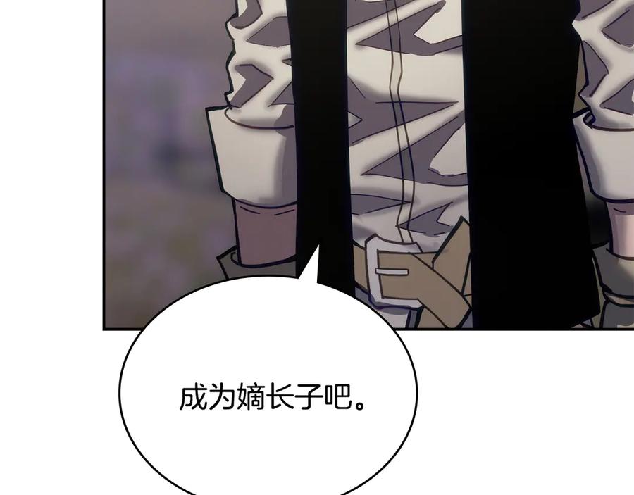 第259页