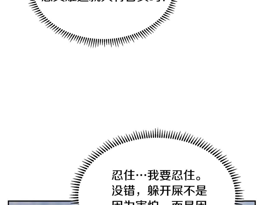 第234页