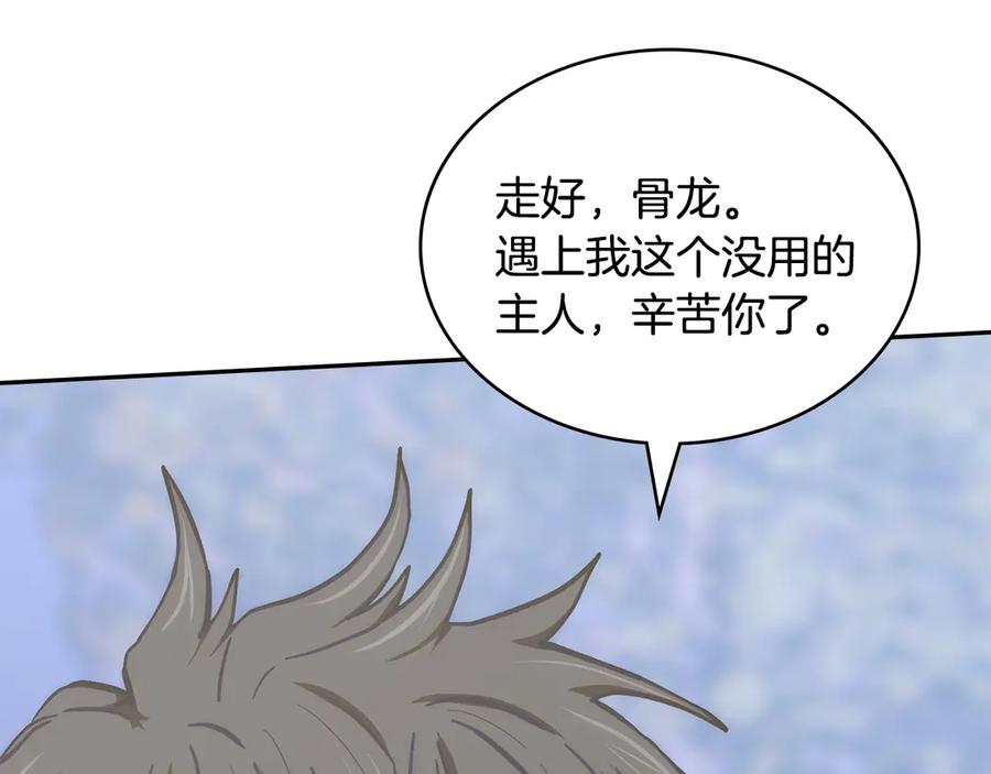 第242页
