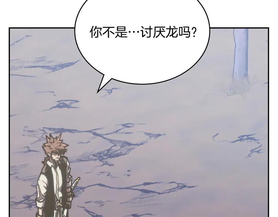第250页