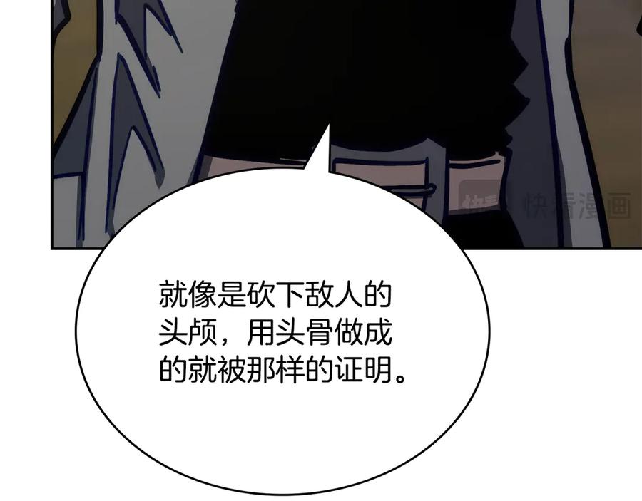 第256页