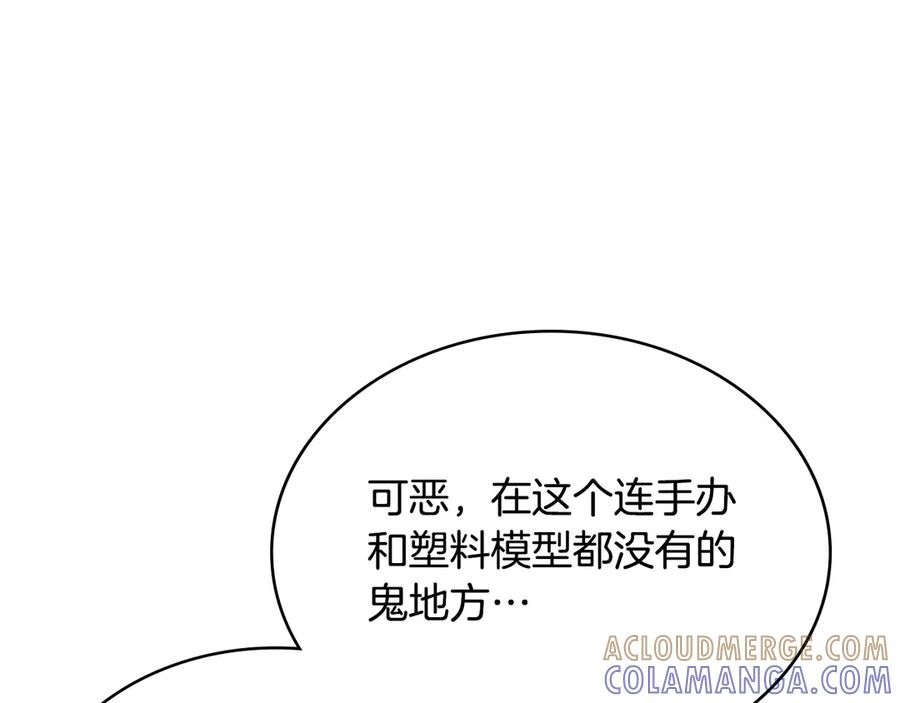 第257页