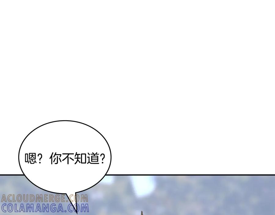 第265页