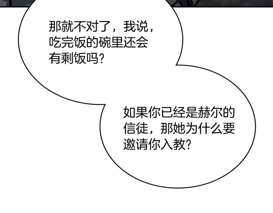 第194页