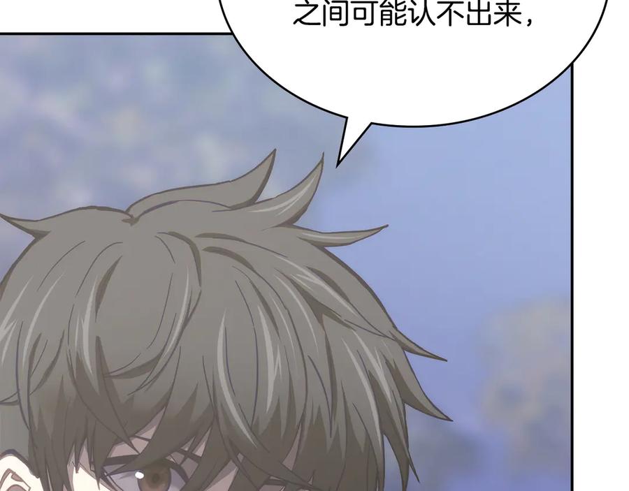 第206页