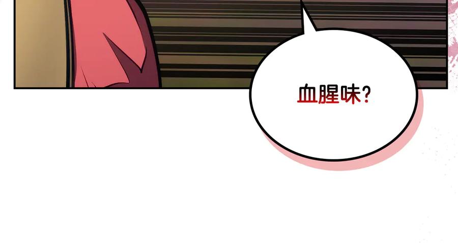 第208页