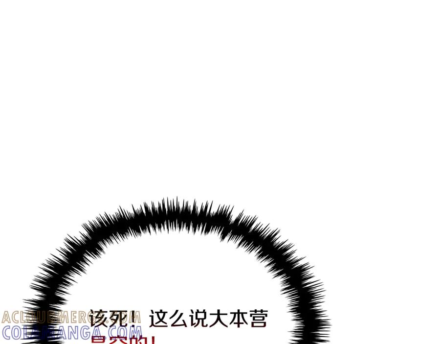 第209页