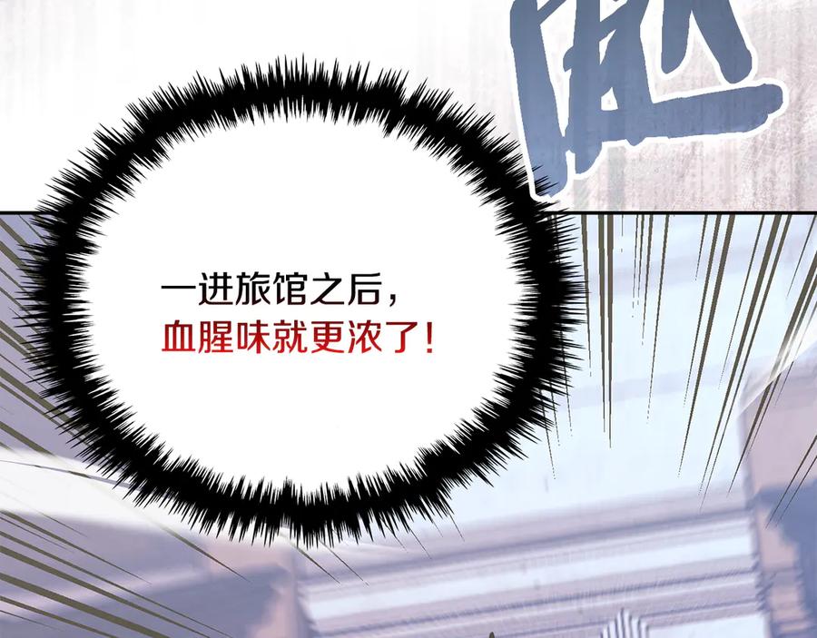 第222页