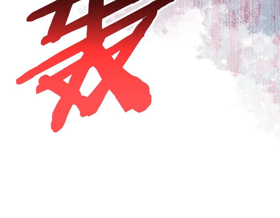 第244页