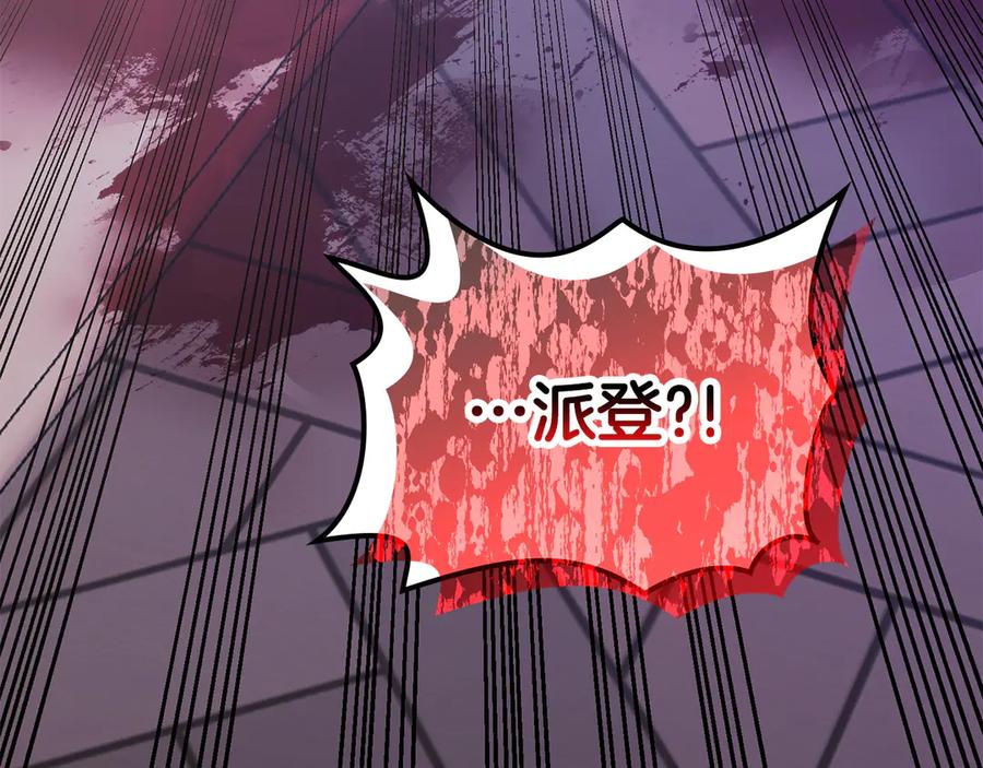 第247页