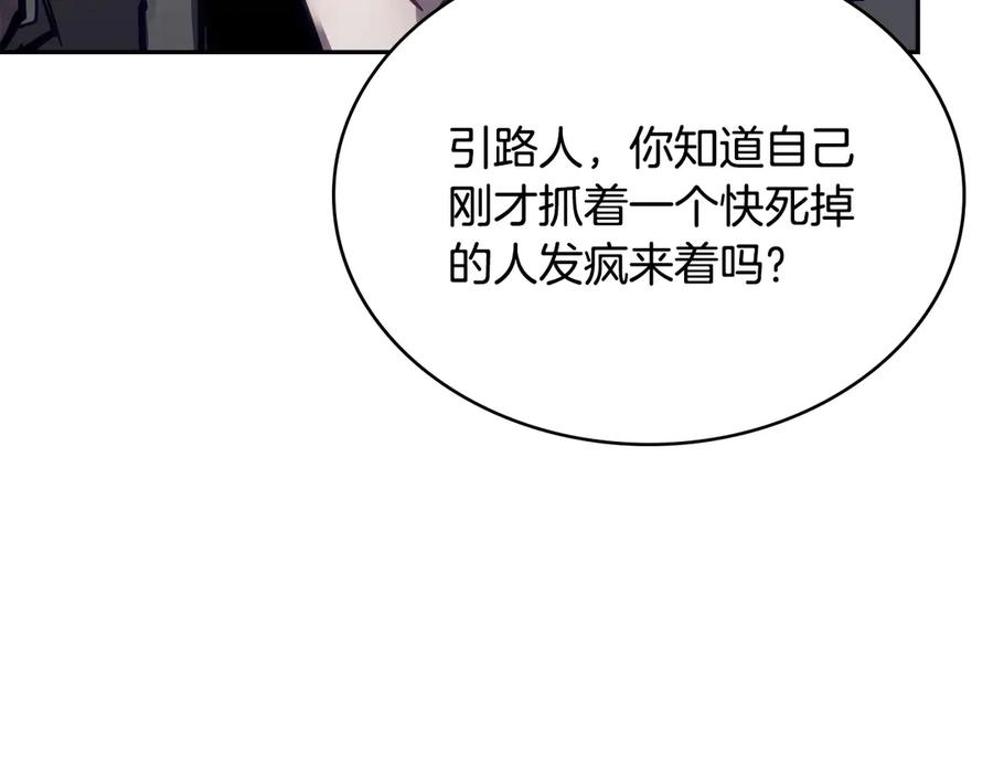 第202页