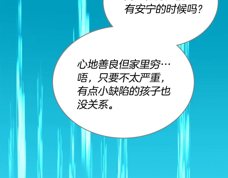 第230页