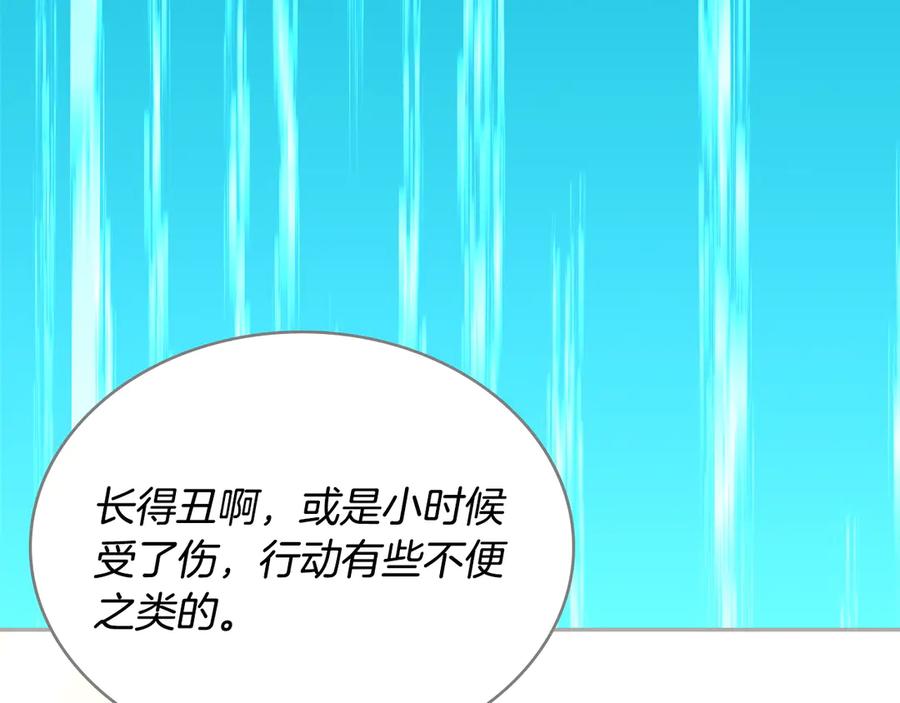 第231页