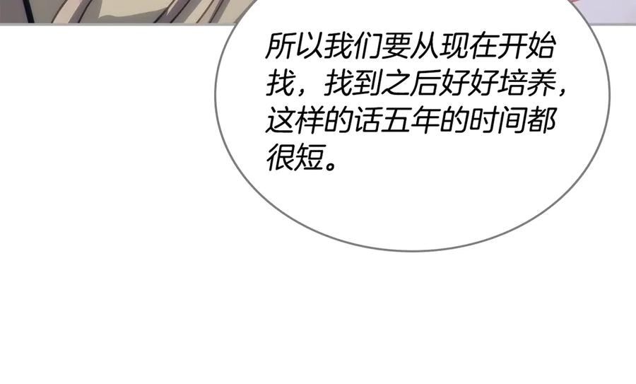 第235页