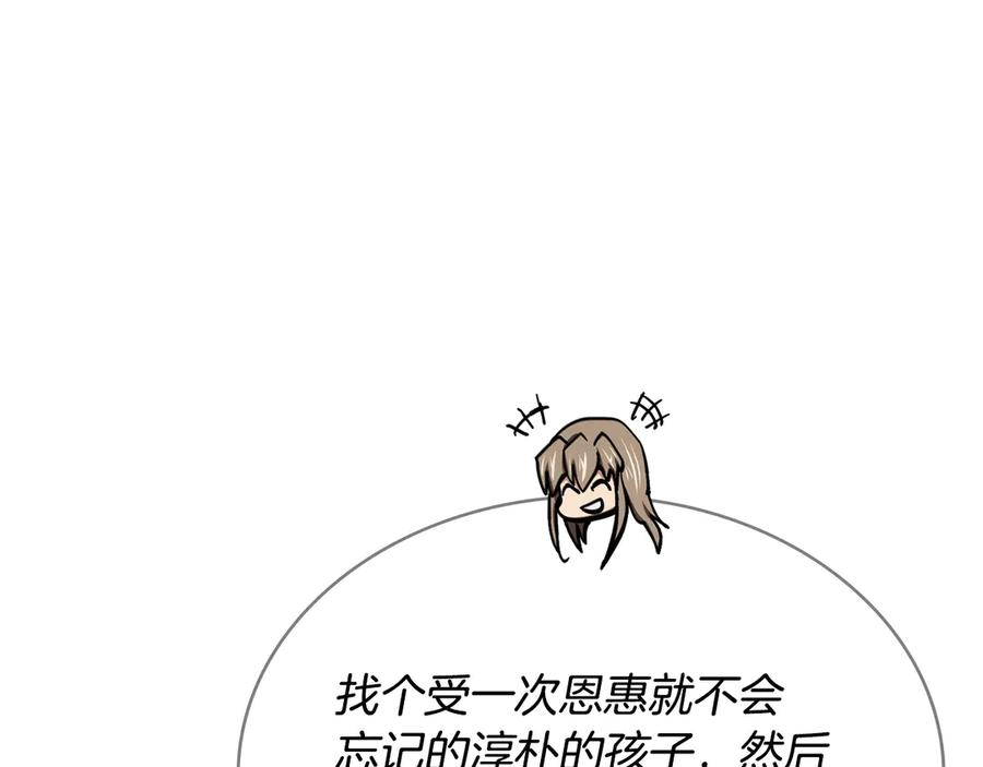 第236页