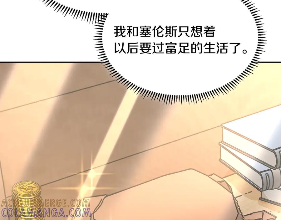 第241页