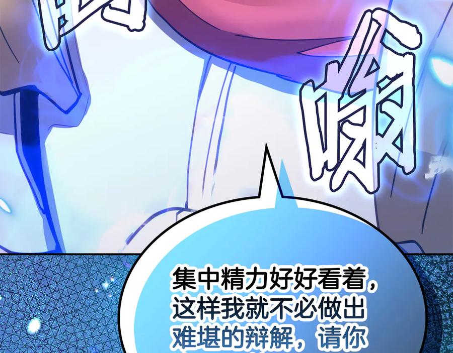 第202页