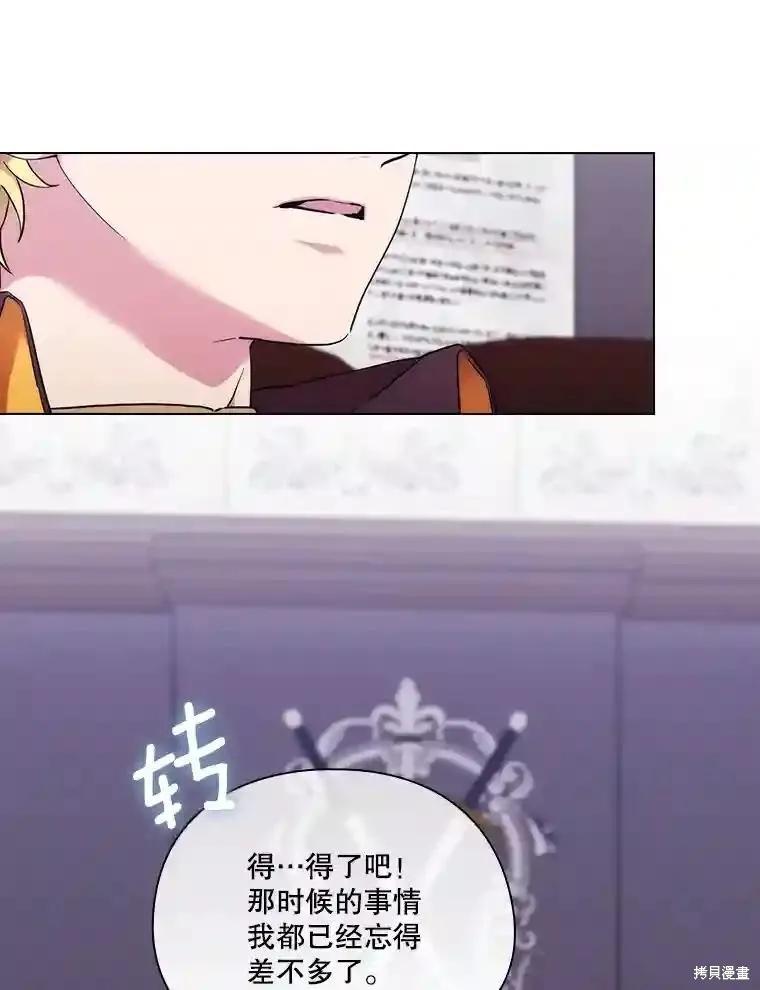 第79页