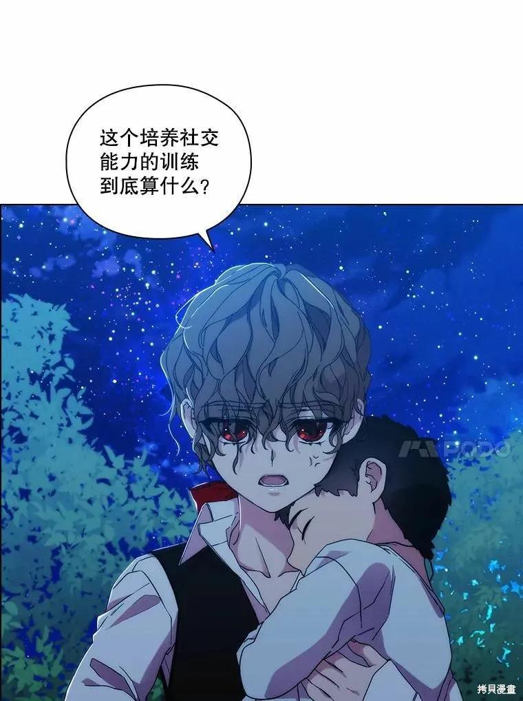 第103页
