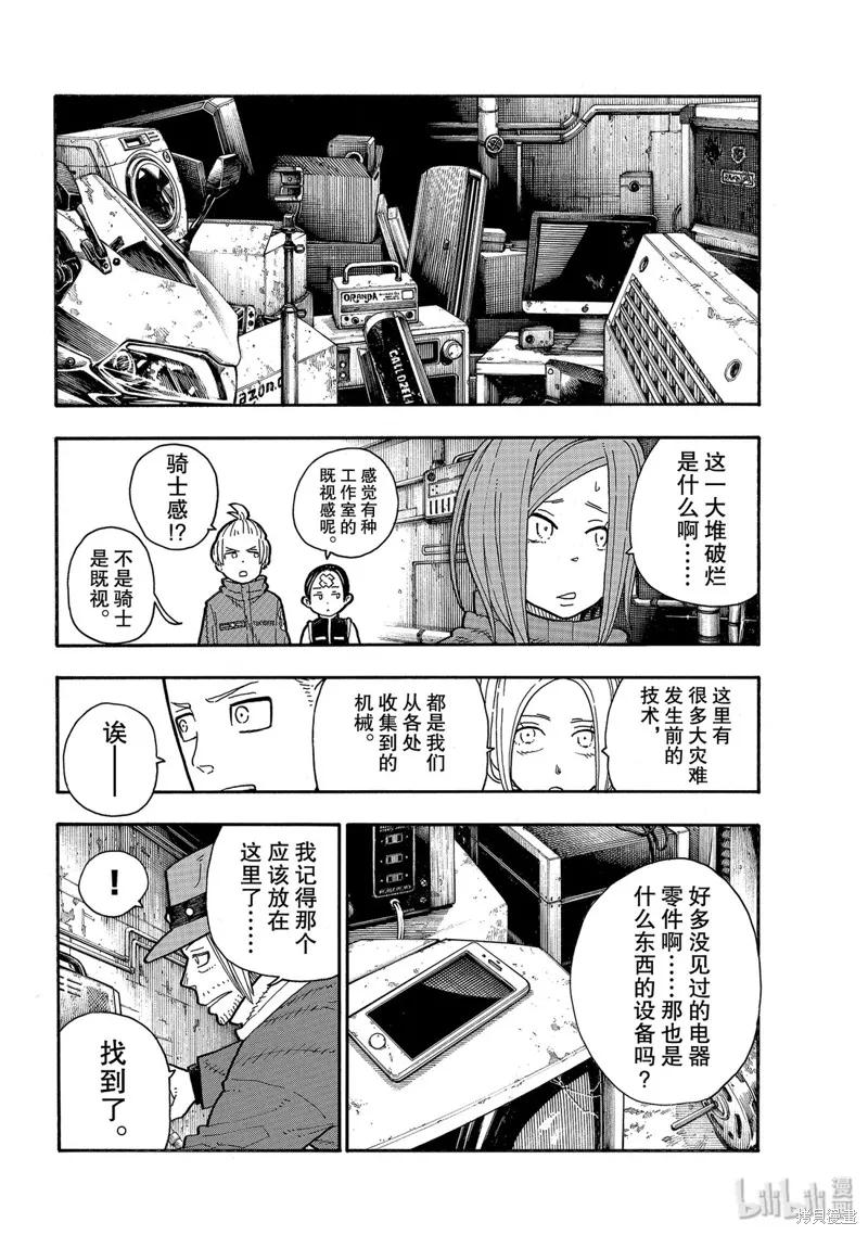 第14页