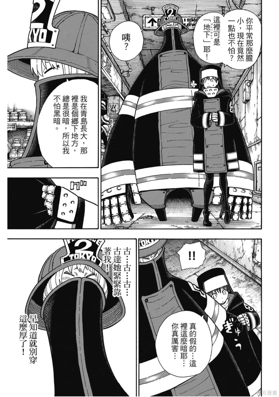 第100页