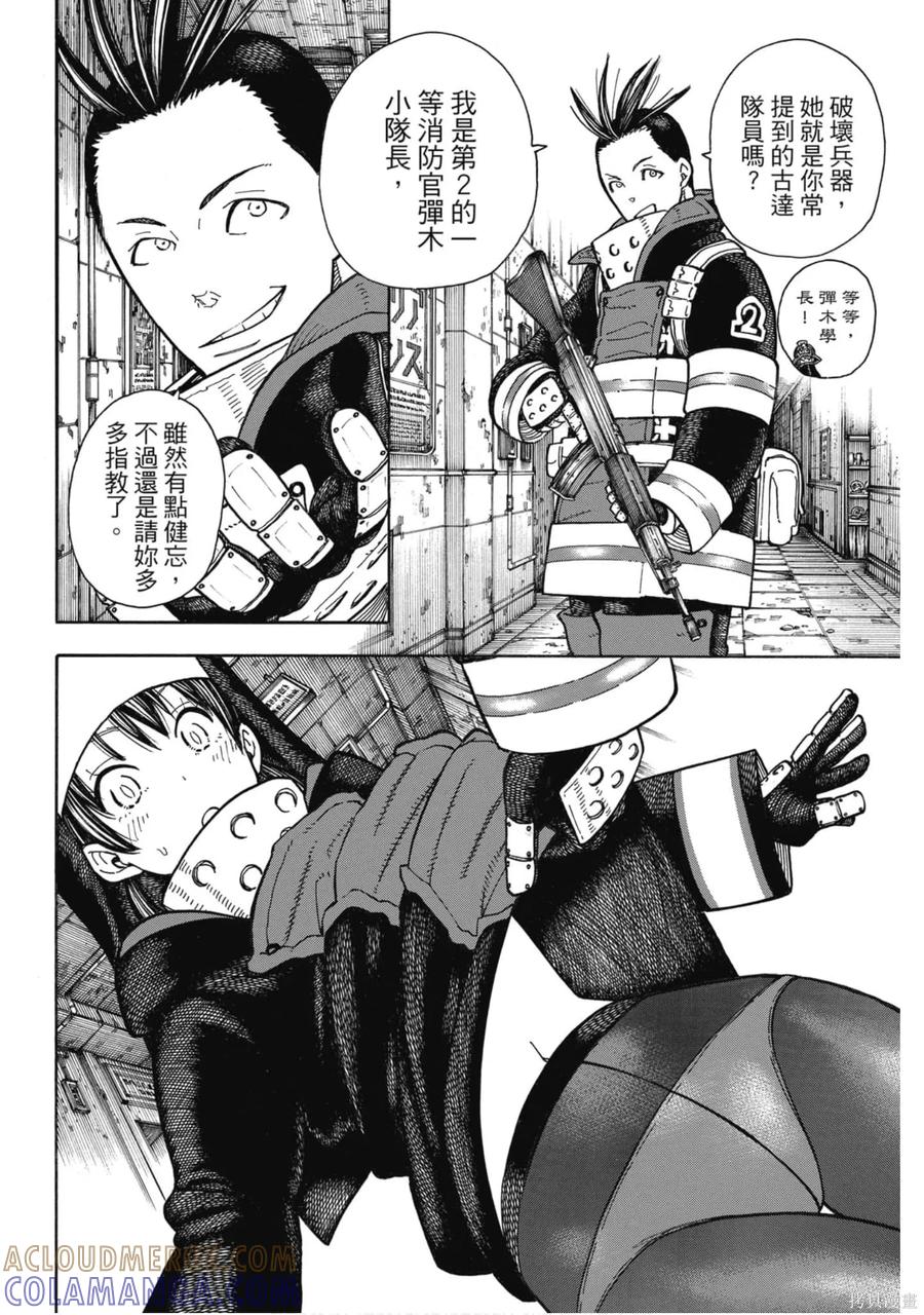 第101页